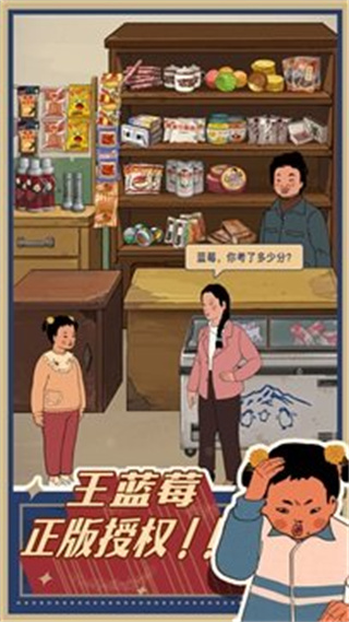 ����ݮ��С����