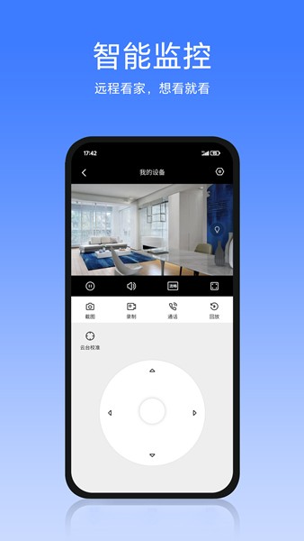 AIDOVID ��׿��v2.16.0