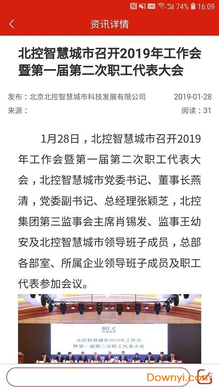 �����ǻ۵���