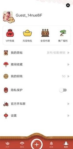 51品茶生活