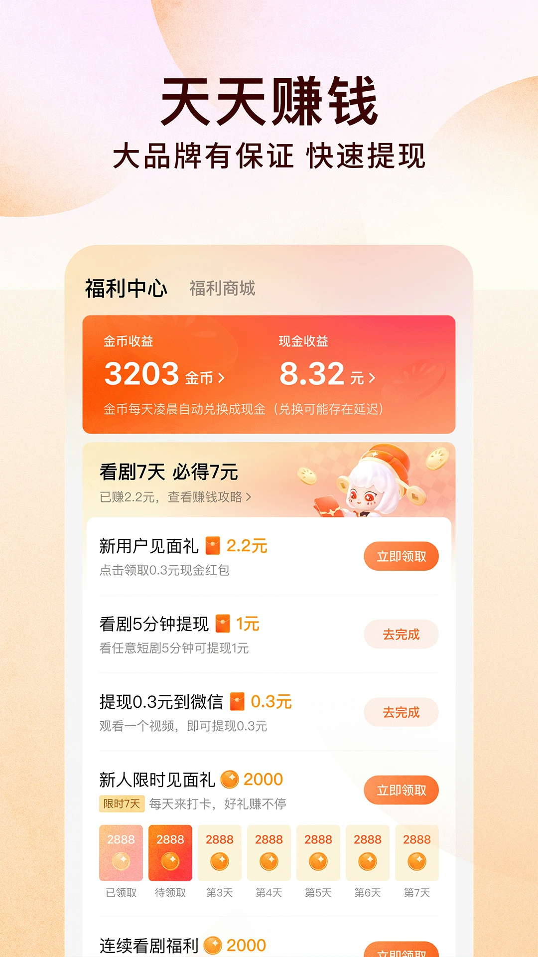 �������С˵5.1.2������