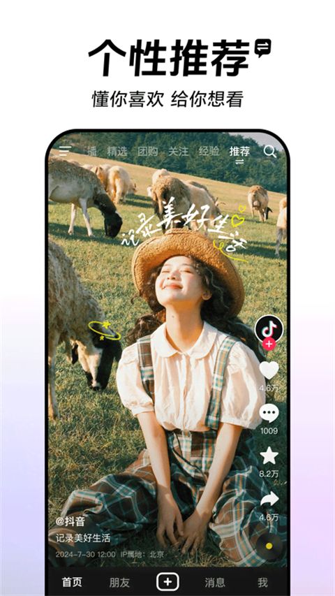 �������ɰ� v37.7.0 �ֻ���ʽ��