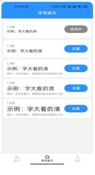 公交快达(实用公交查询) v1.6.2.2 安卓版