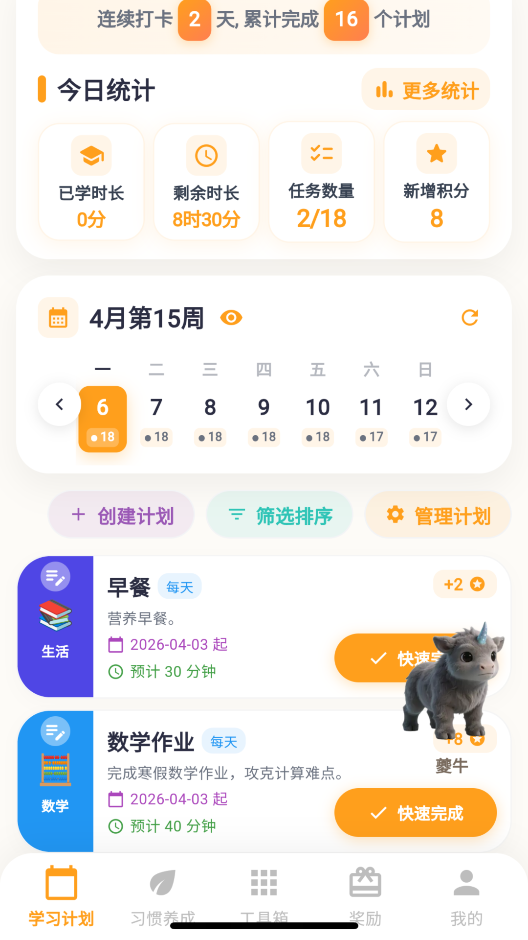 ��ѧС����