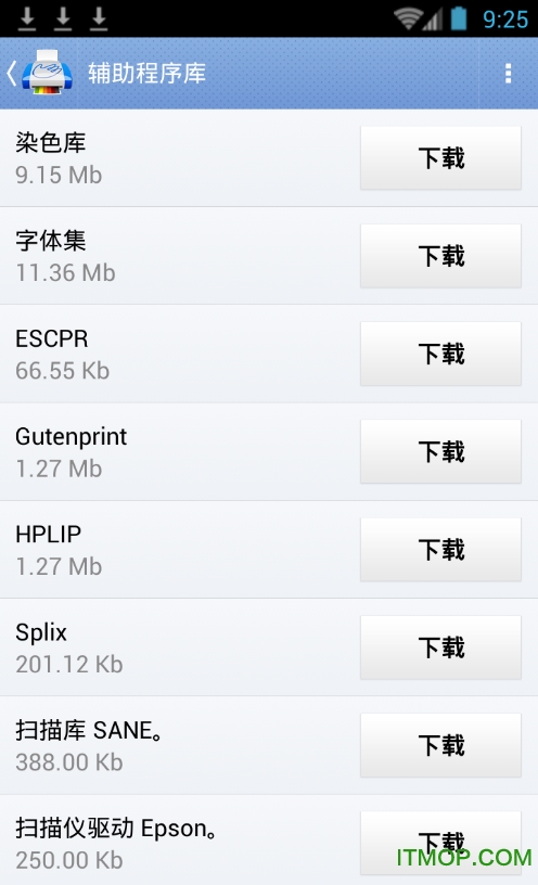 PrintHand���İ�(�ƶ���ӡ��)