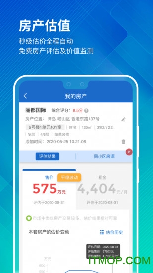 �й���������app
