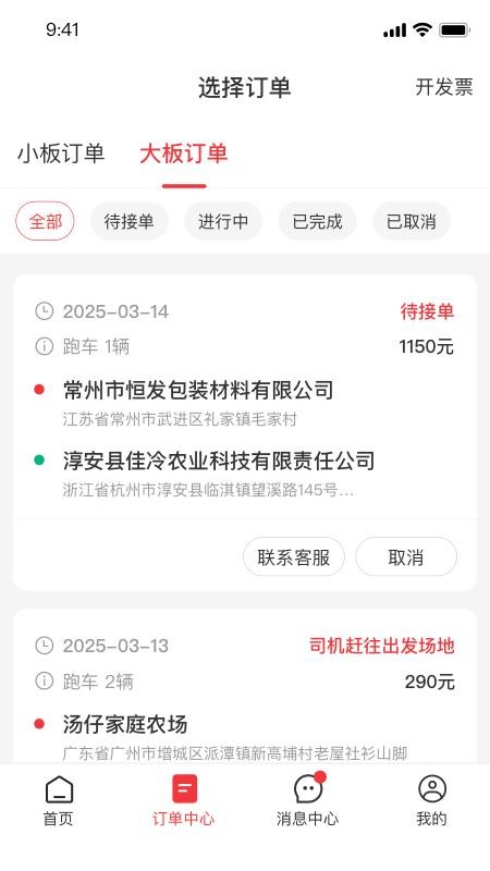 救援之家
