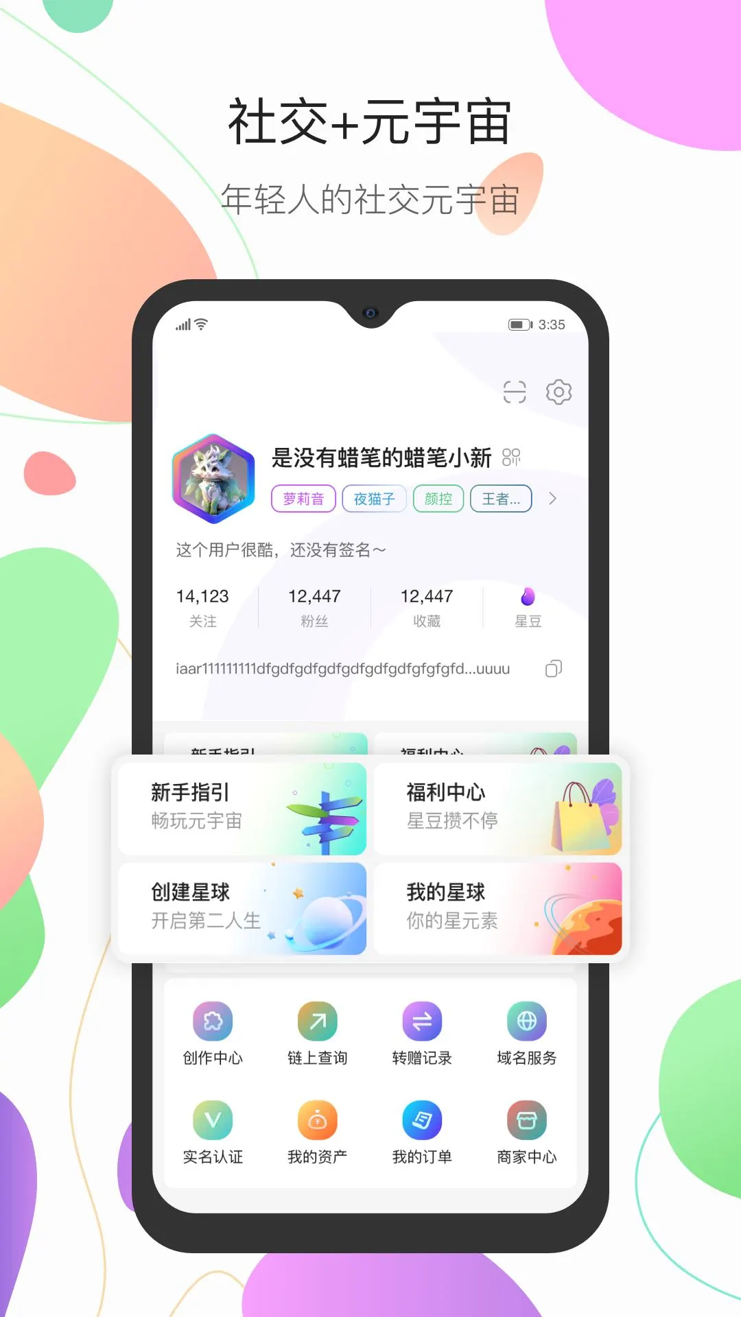 LoseLife小女孩桃子移植版官方正版手机