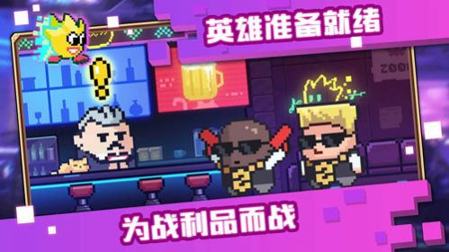 pixelbunny桃子移植手游有声轻量版安卓版
