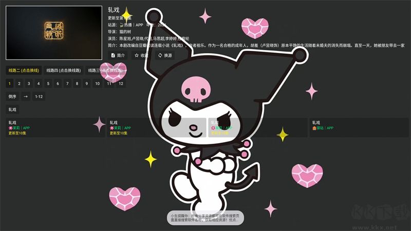 ������Ӱ��