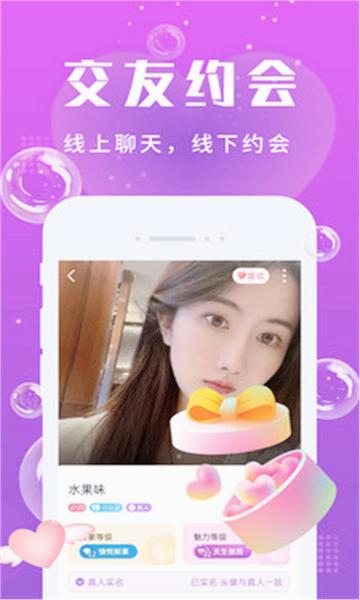 樱花开心爱跑酷