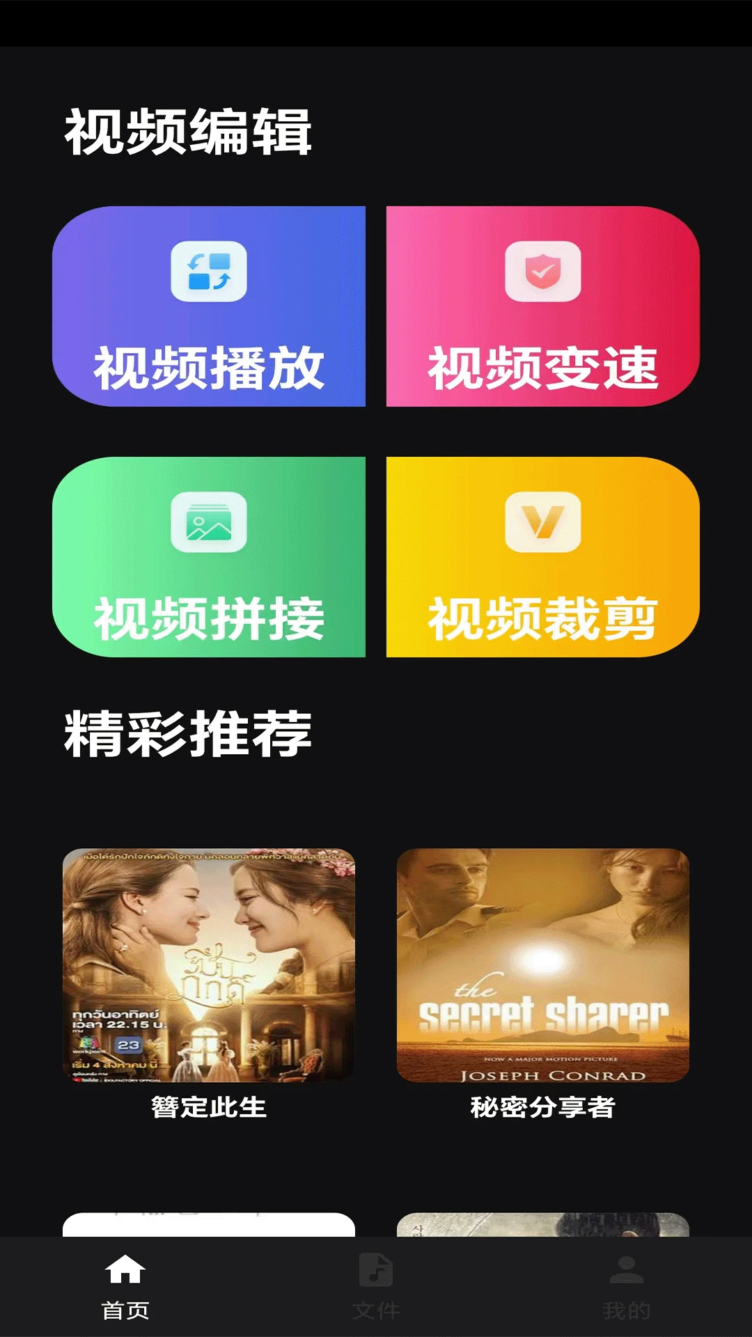 ��ݮ��Ƶapp�ٷ��� ��Ƶ