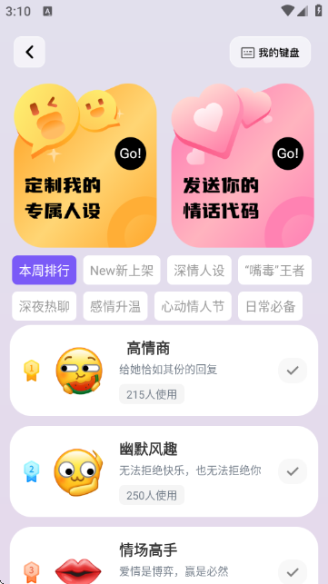 loveAI�ٷ��������2026��Ѱ�