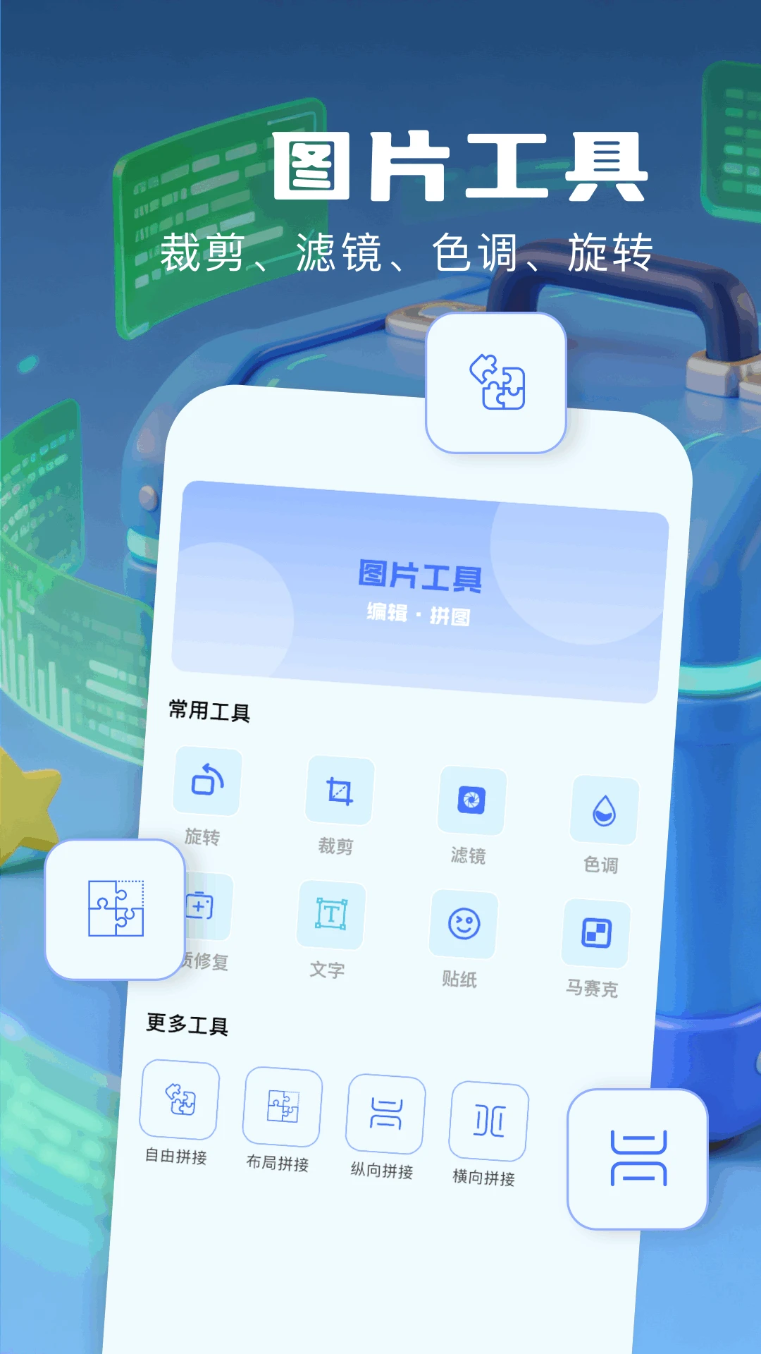 超自然小熊猫辅助器下载2026