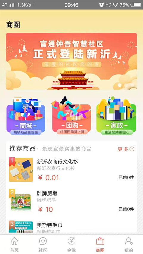 ��ͨ����