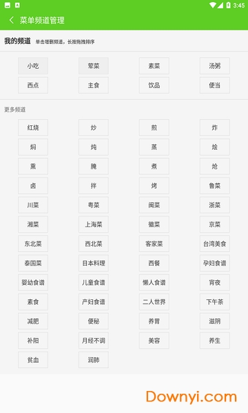 ��ʳ�Ҳ��׹ٷ�����