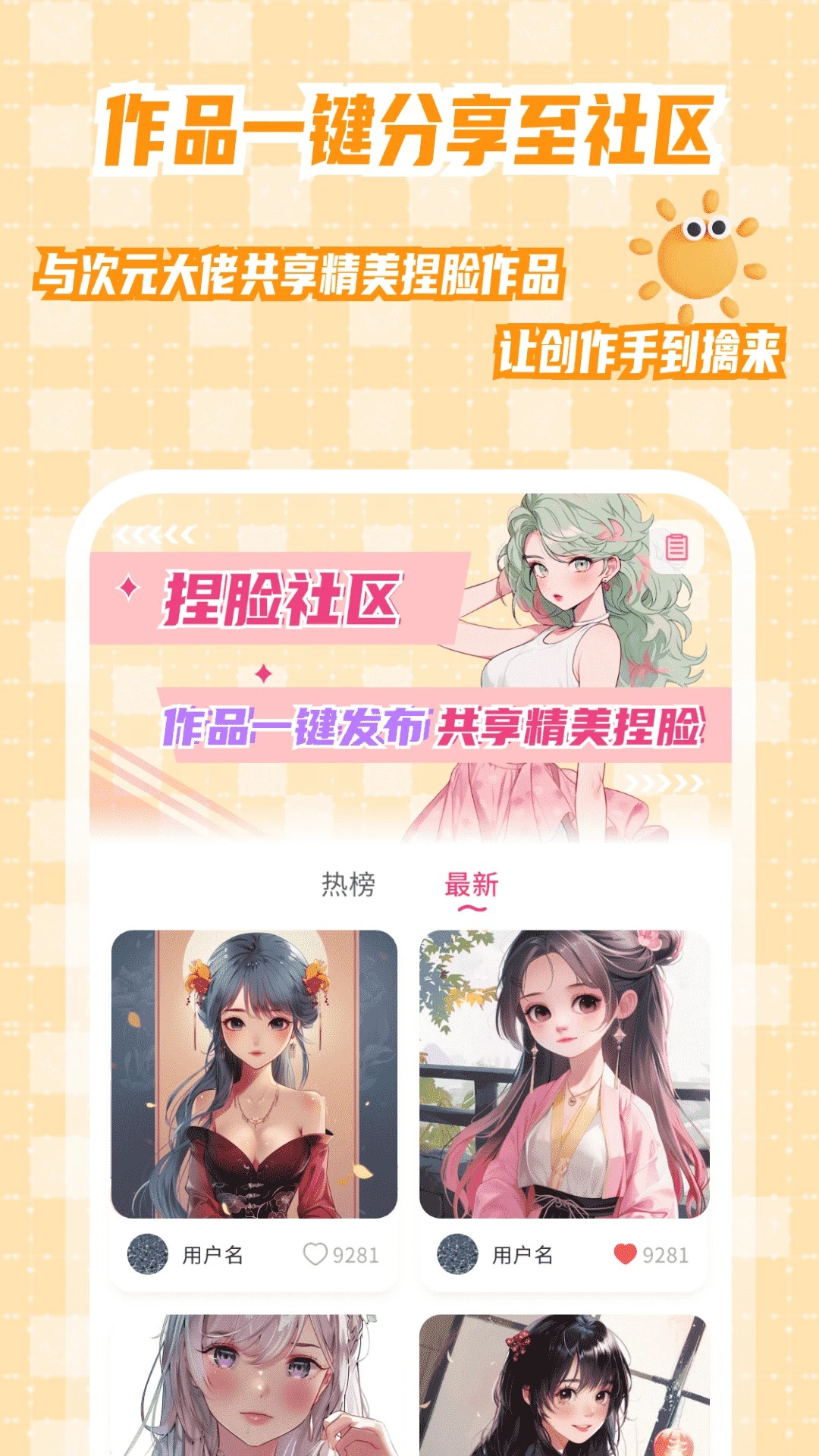 ����Ԫ����