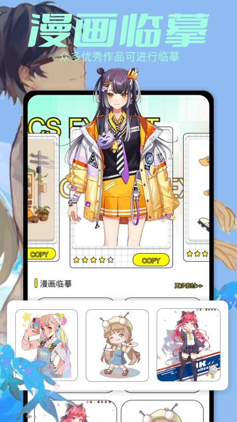 青漫漫画app最新2026手机版