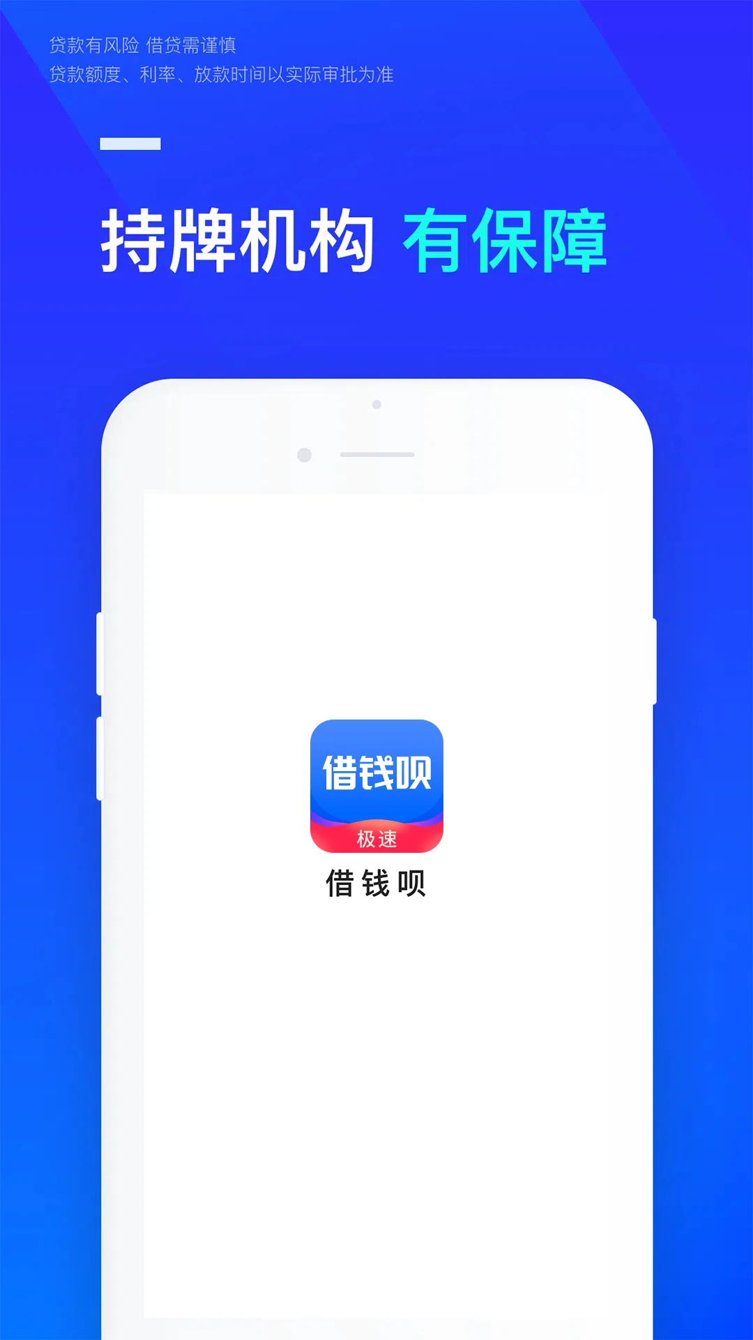 ��Ǯ�¼��ٰ�