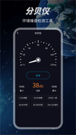 3D地球高清地图