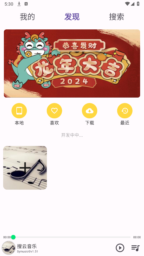 symusictop��������app