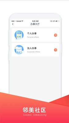 ��������(�ǻ�������������)v2.3.49��׿��