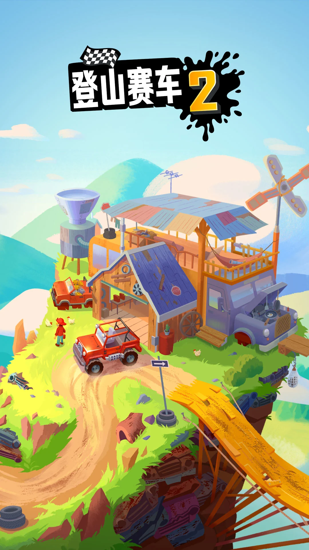 ��ɽ����2Mod�˵���׿���