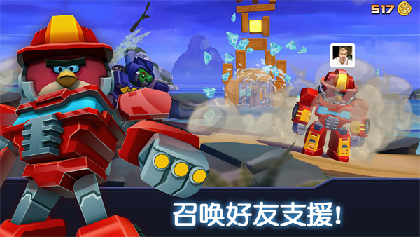 愤怒的小鸟消消乐最新版