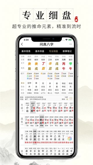 �������(����������)app v2.7.4 ��׿���°�