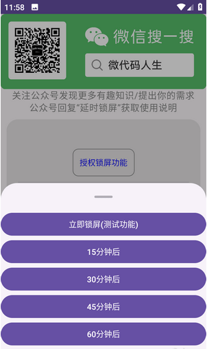 ��ʱ����