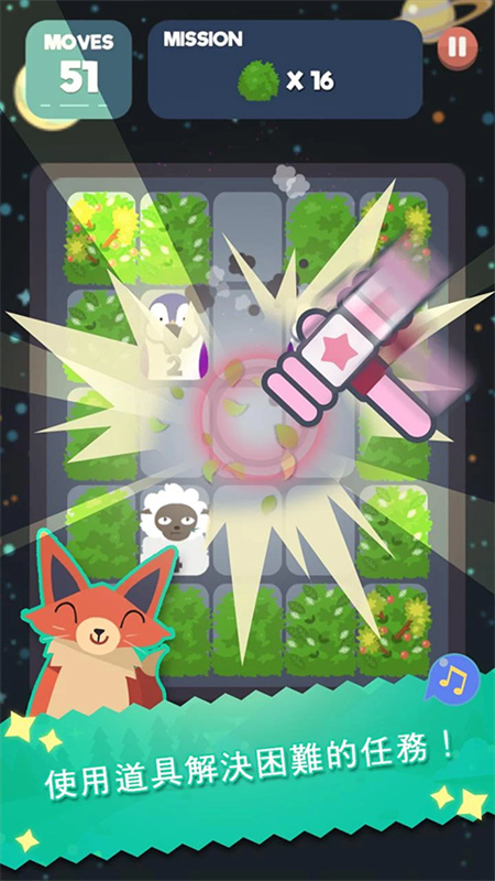 2048节奏消除