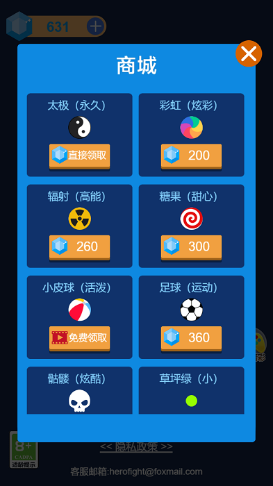 ������Ϸ�ͱ��׺���