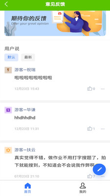 ��ҵ��ȫ��