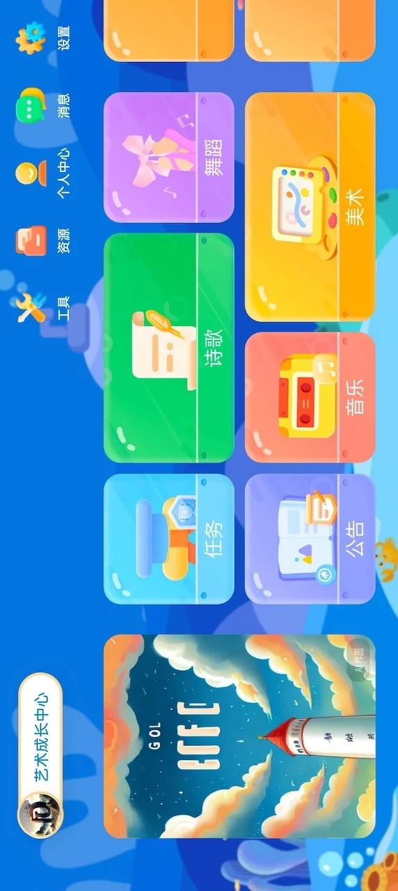 学习资料包