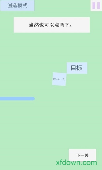 �������Ծ����(clickandjump)