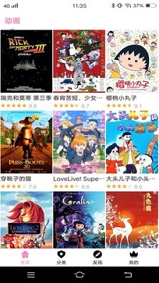 Hanime������ʽ�氲׿��