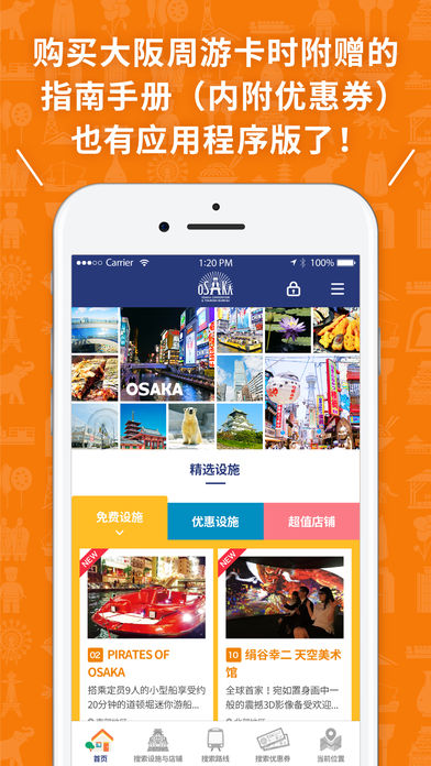 易周游