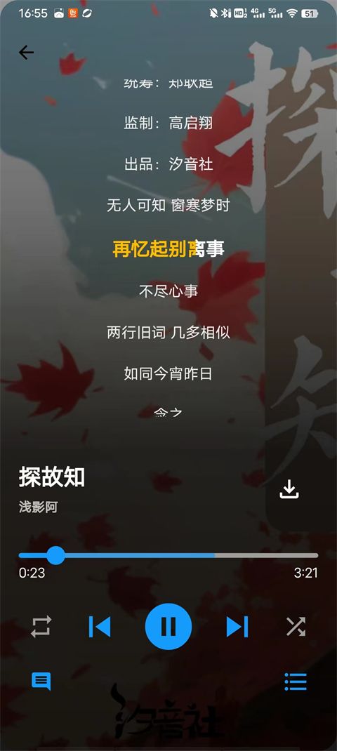�赥����(������ֲ�����) v0.2.9 ��׿��