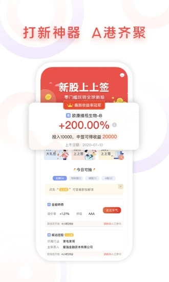 �β�ͨ�ٷ��ֻ�������