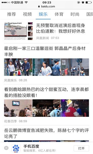 safari浏览器安卓版最新版(SafariBrowser)