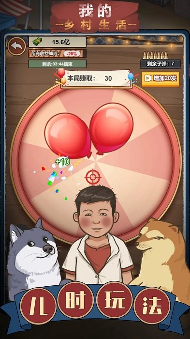 �ҵ�����ճ����׿��������°�2026