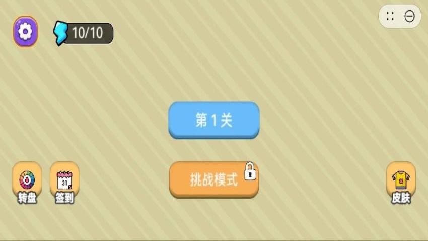 印第安超级大冒险