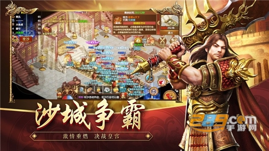 传世元神版