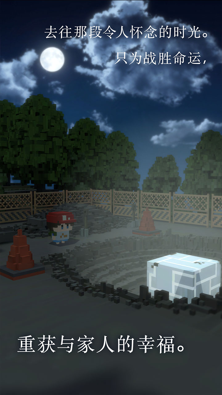 变成大人也不要忘记游戏