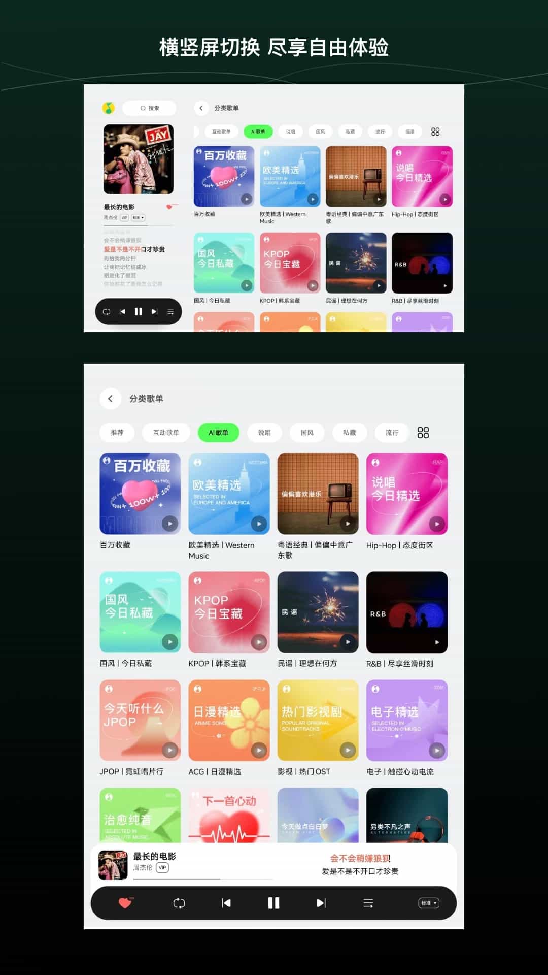 qq����HD��(���ֲ�����) v6.9.0.7 ��׿��