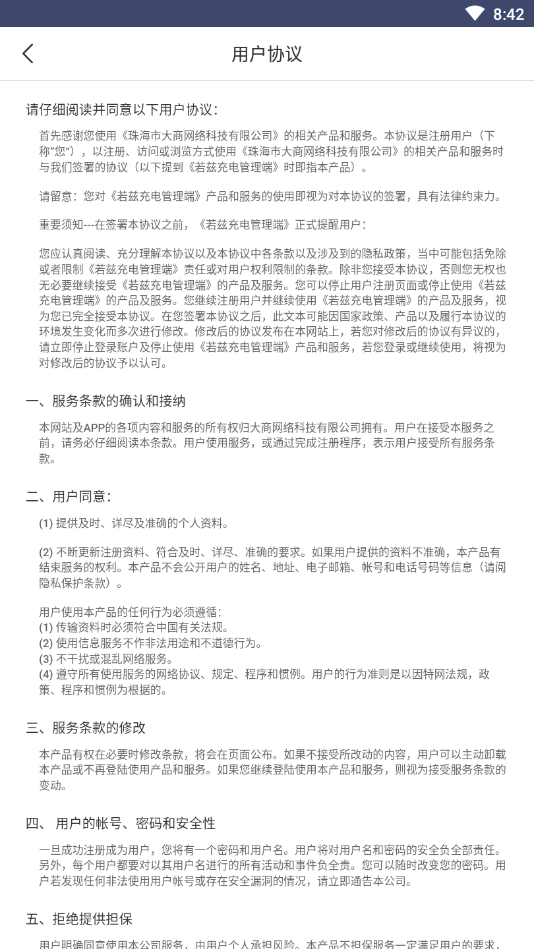 ���ȳ�������