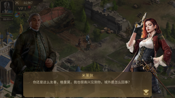 Guns of Glory��װ��