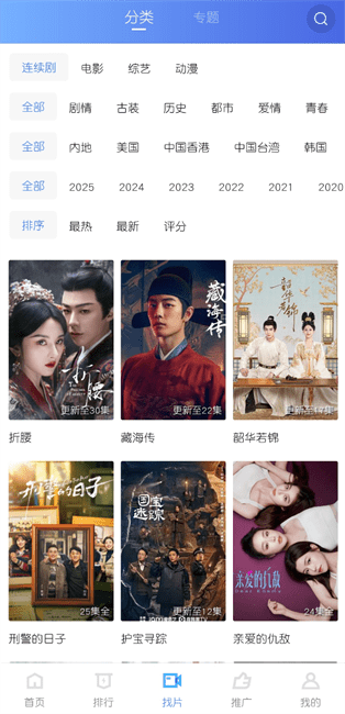 乐播视频手机安卓版