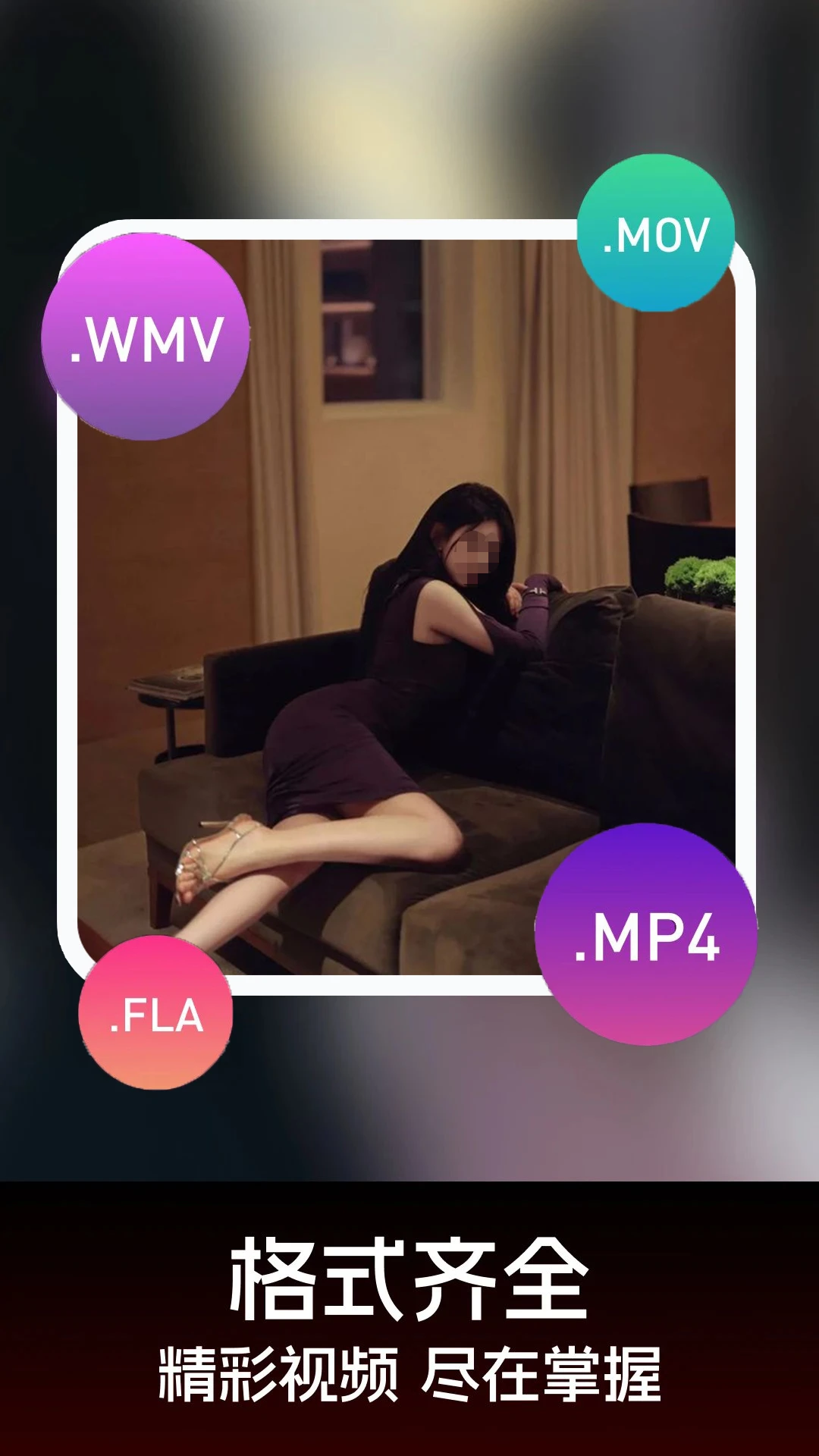 羞羞视频官网版手机版