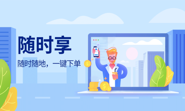 宜春智慧旅游
